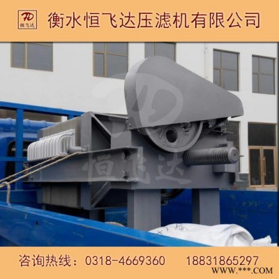 供應 壓濾機設備 450型10平方壓濾機 恒飛達壓濾機 小型過濾機 廢油過濾專用壓濾機 供應 壓濾機設備 450型10平方壓濾機 恒飛達壓濾機 小型過濾機 廢油過濾專用壓濾機